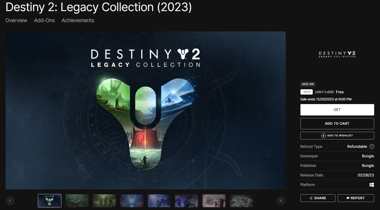 Святковий &quot;розпродаж&quot; від Epic Games. Які популярні ігри можна отримати безкоштовно