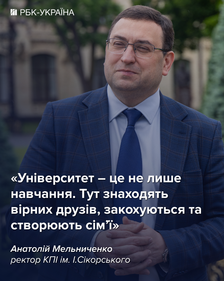 Як окрема квартира: ректор КПІ розкрив ціни на сімейні гуртожитки