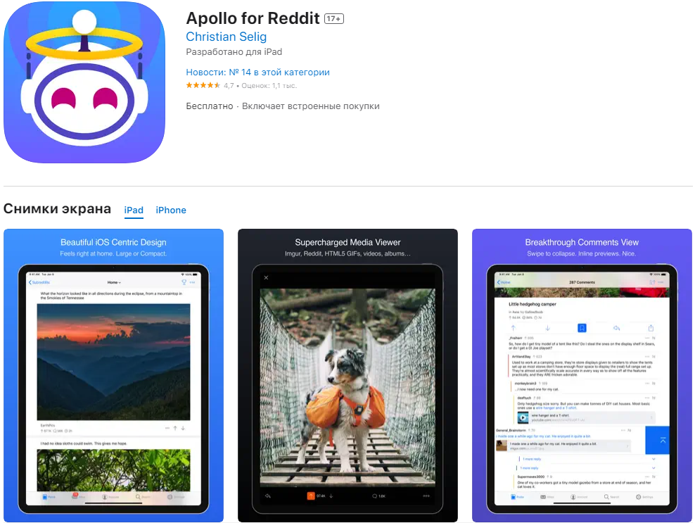 Вічна пам'ять. Вебсервіси й технології, які &quot;померли&quot; у 2023 році