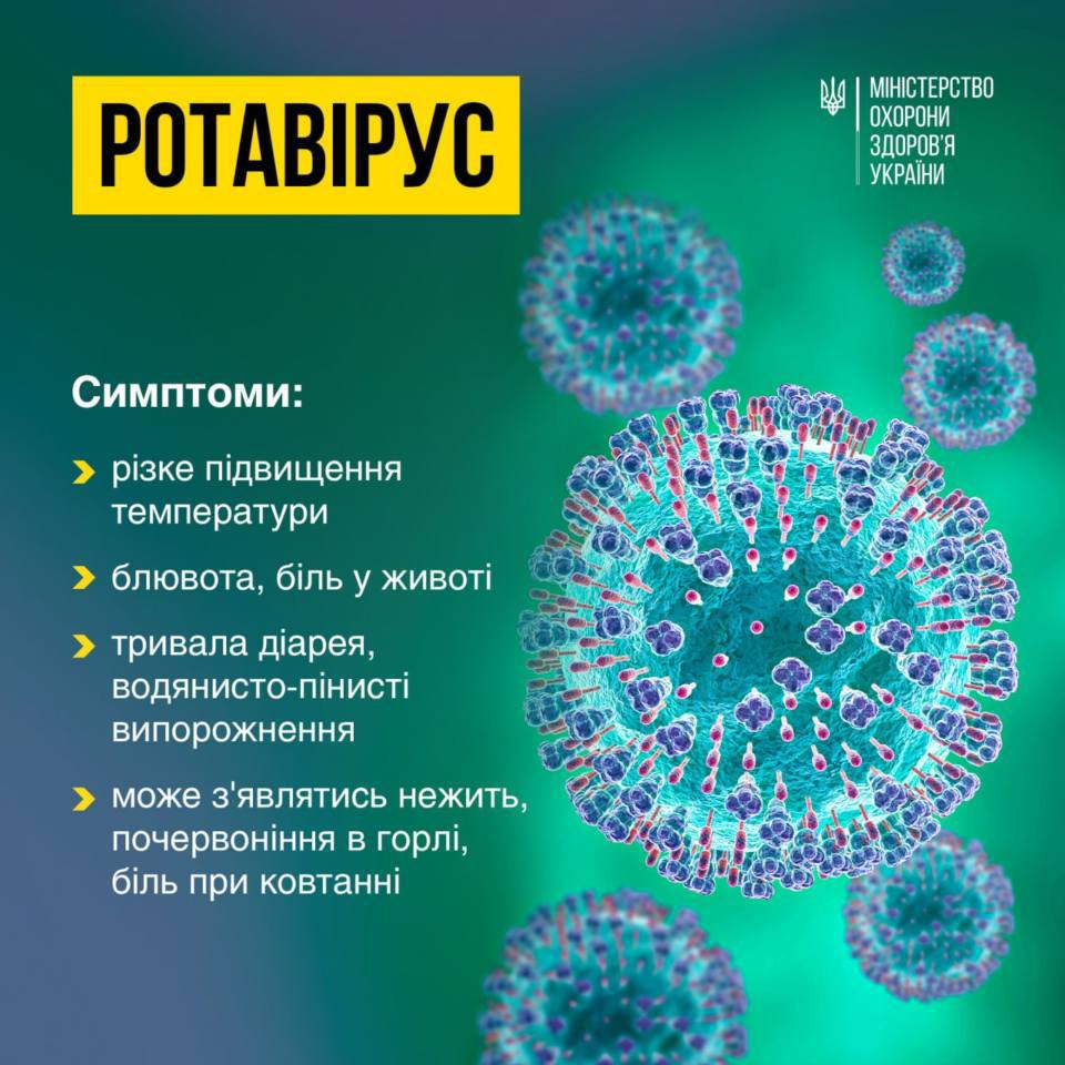 На Львівщині десятки дітей потрапили в лікарню після купання в озері