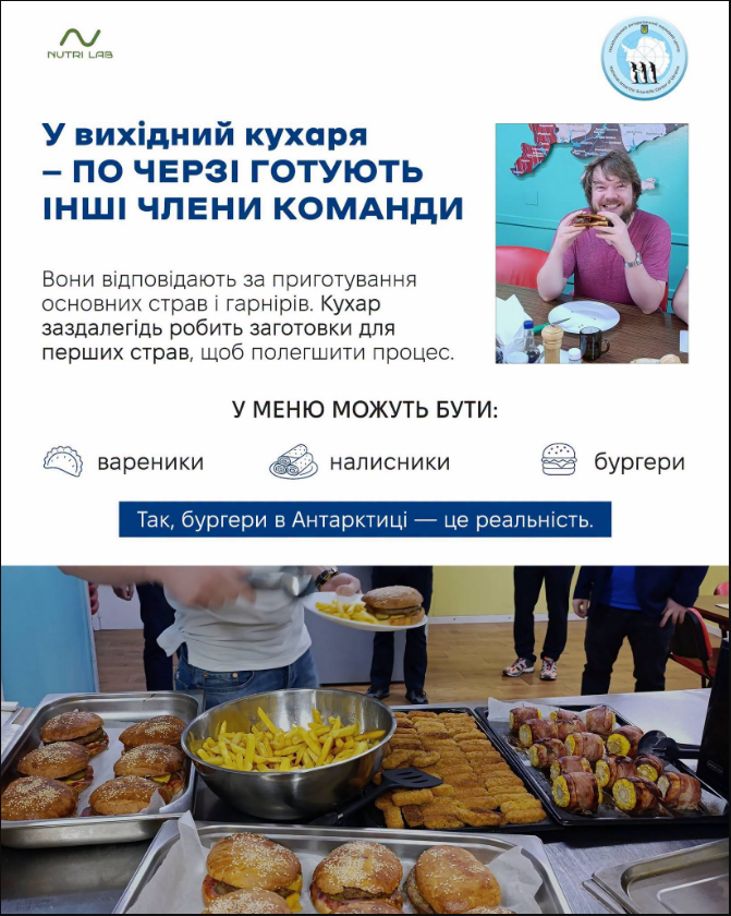 Унікальна кухня на краю світу: чим харчуються щодня українські полярники в Антарктиці
