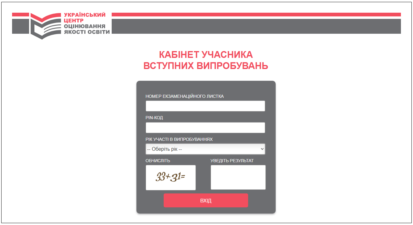 Появились результаты ЕПВИ: где и как будущим магистрам сформировать экзаменационную карточку