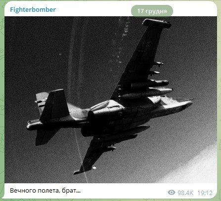 В російських Телеграм-каналах сьогодні поширюються дописи з зображенням штурмовика Су-25