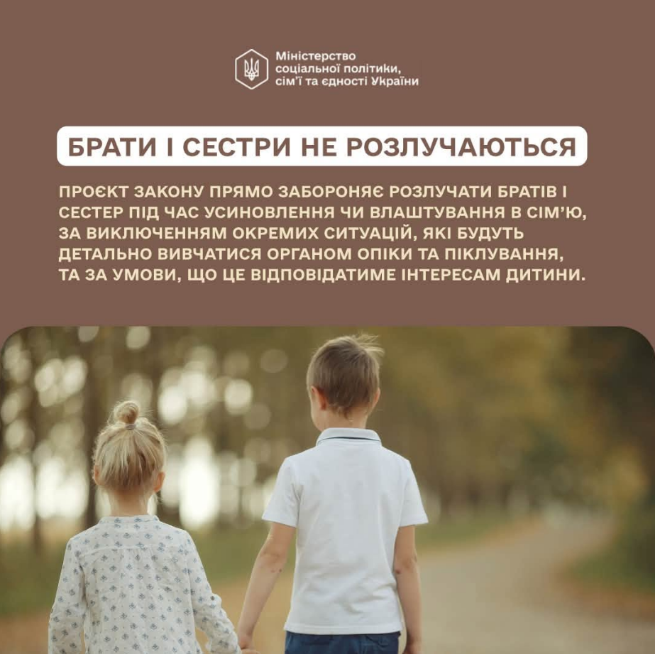 Увеличить выплаты в 2-3 раза и не только. Как предлагают изменить защиту детей в Украине
