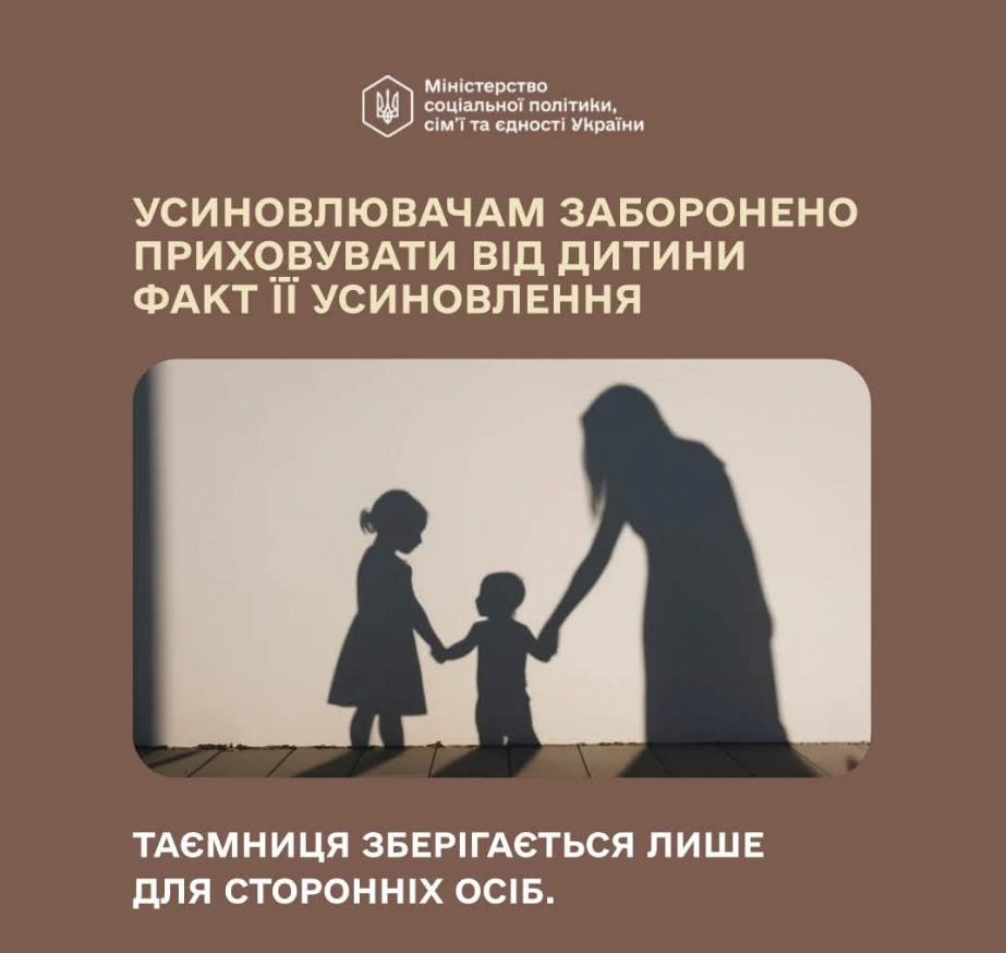 Увеличить выплаты в 2-3 раза и не только. Как предлагают изменить защиту детей в Украине