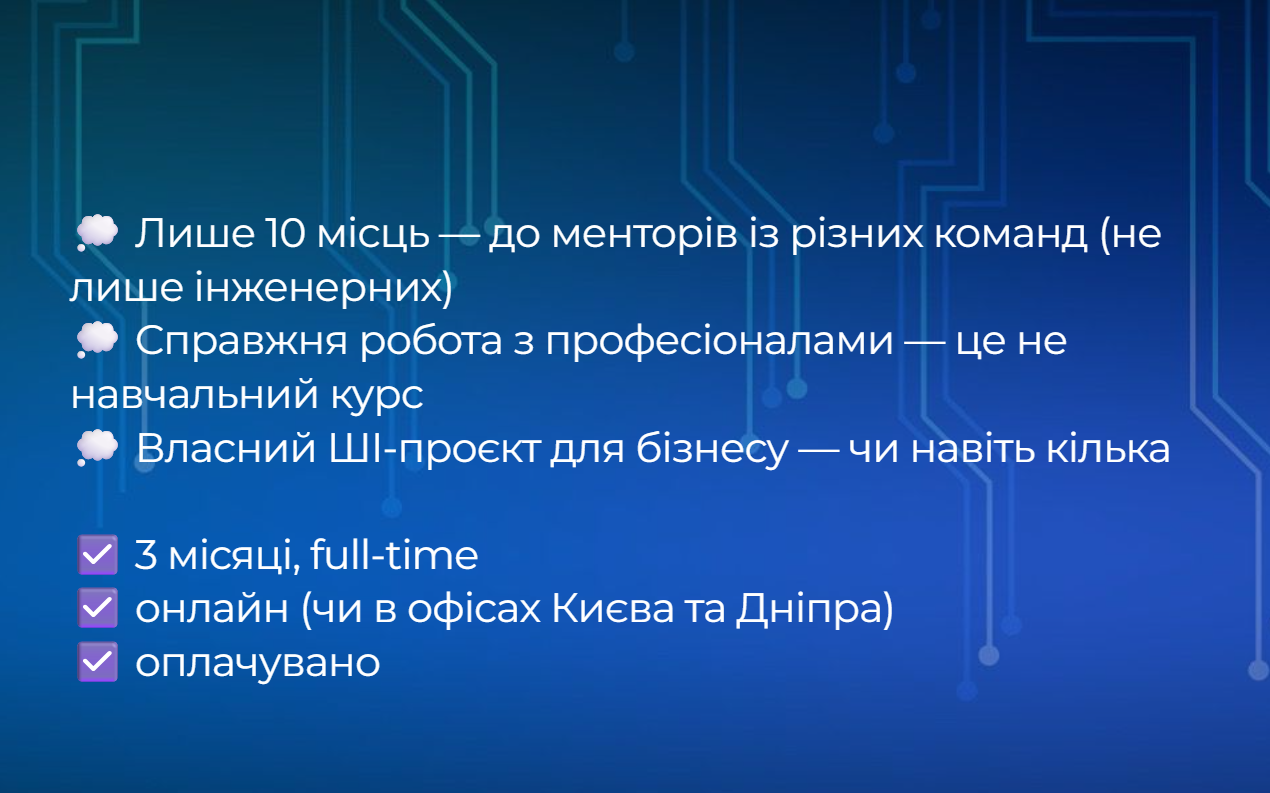 ИИнтернатура от mono: банк ищет молодые таланты для работы в команде