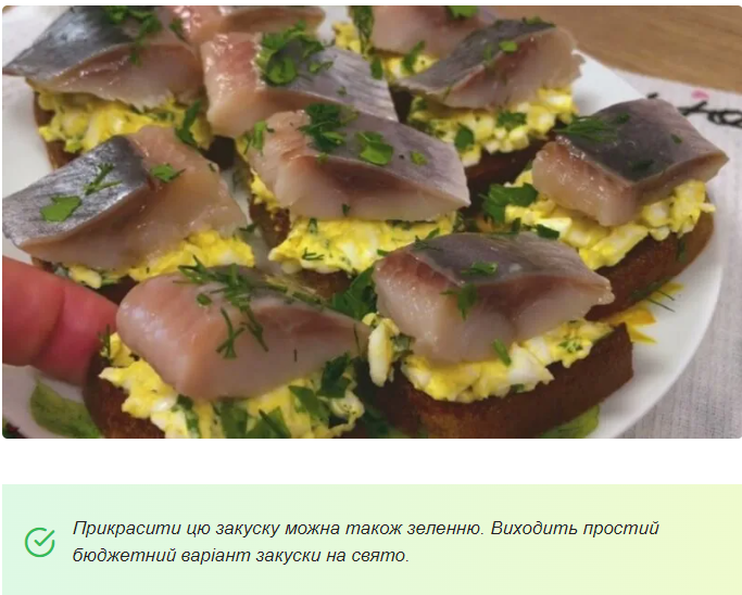 Ідеальна закуска на Новий рік: ви будете їсти оселедець тільки так, коли спробуєте цю смакоту