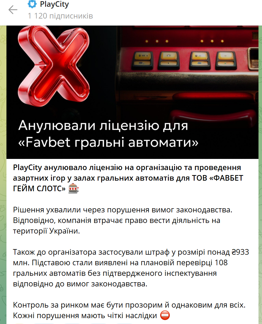 Благотворитель или мошенник? Что известно о ситуации вокруг владельца Favbet Андрея Матюхи