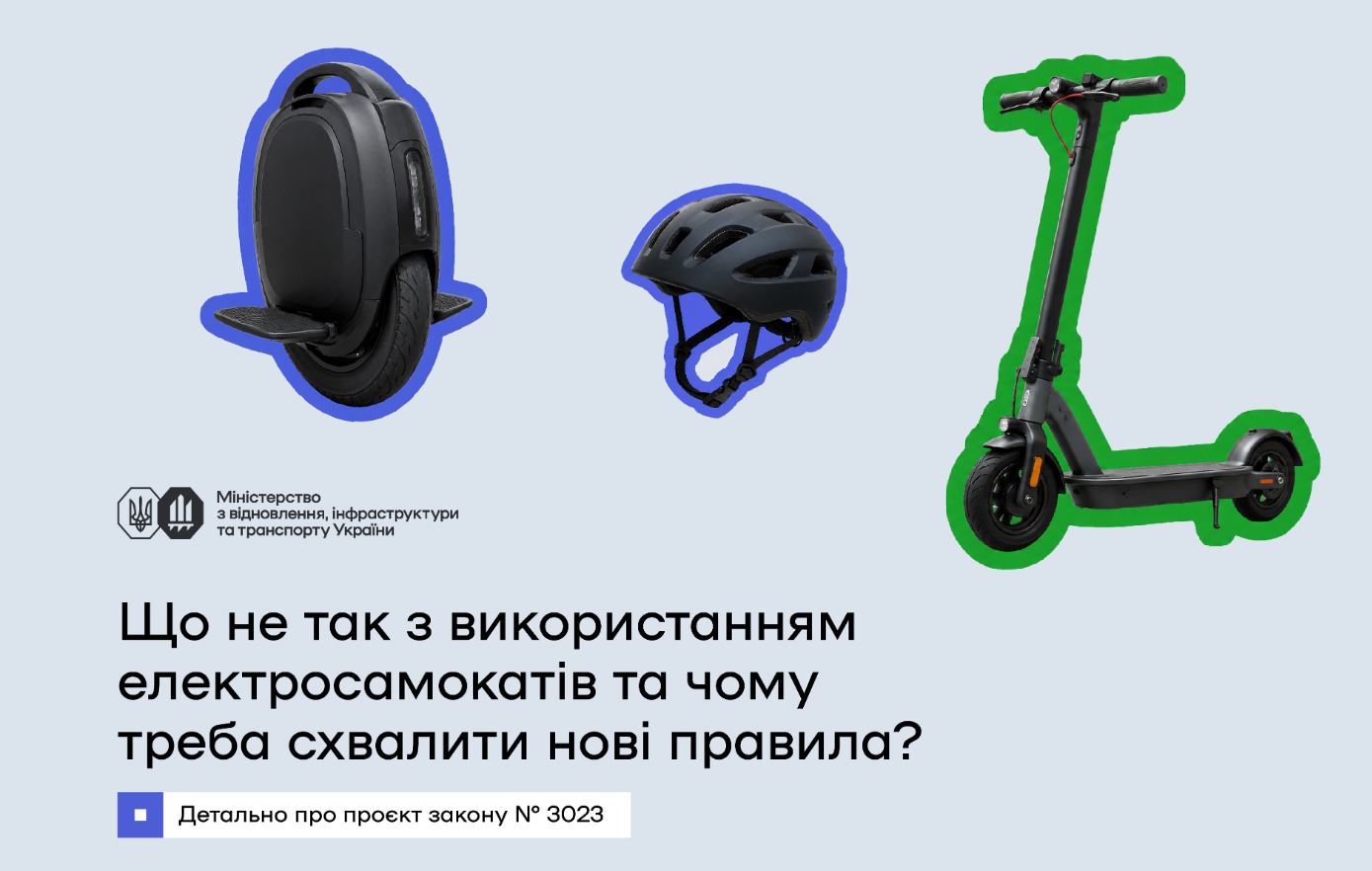 Новые правила и штрафы: что планируют изменить для водителей электросамокатов и проката