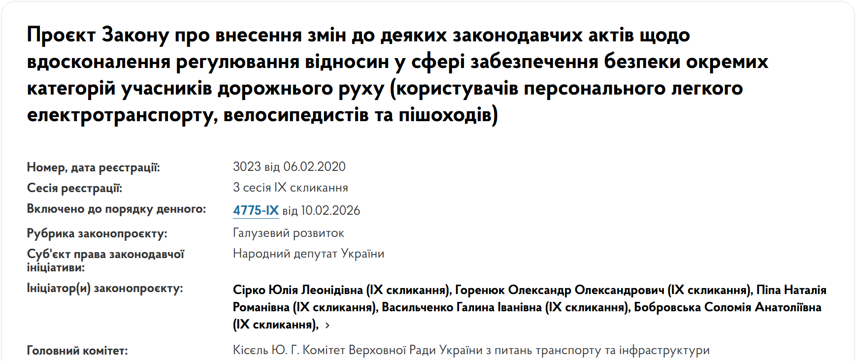 Новые правила и штрафы: что планируют изменить для водителей электросамокатов и проката