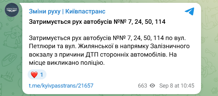 Атака РФ і ДТП змінили рух транспорту в Києві: що важливо знати пасажирам