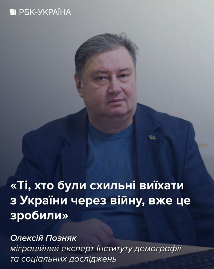 Нова хвиля міграції? Чи виїздять українці за кордон через посилення обстрілів