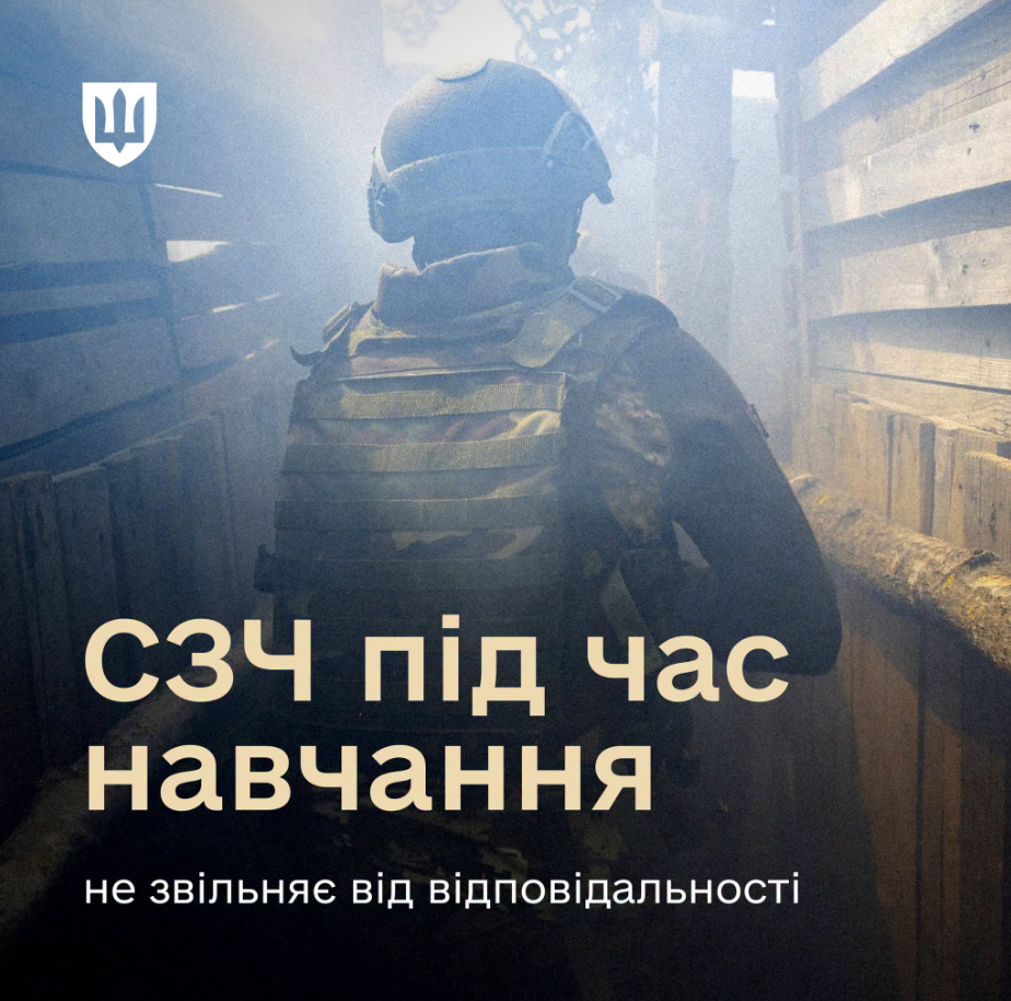 Чи загрожує СЗЧ тим, хто ще не склав присягу: в Міноборони дали чітку відповідь
