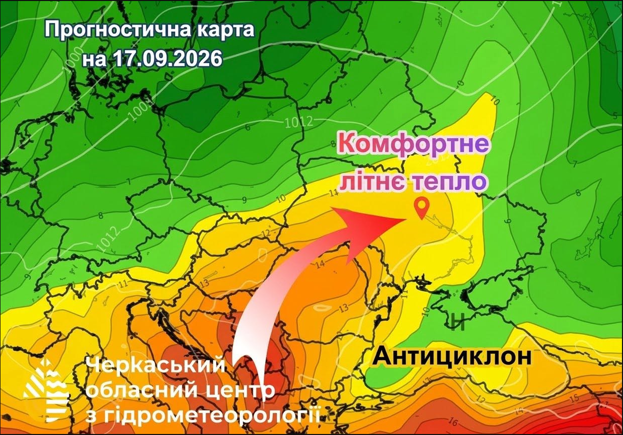 Осінь готує приємний сюрприз? Синоптик сказав, коли в Україну може прийти "бабине літо"