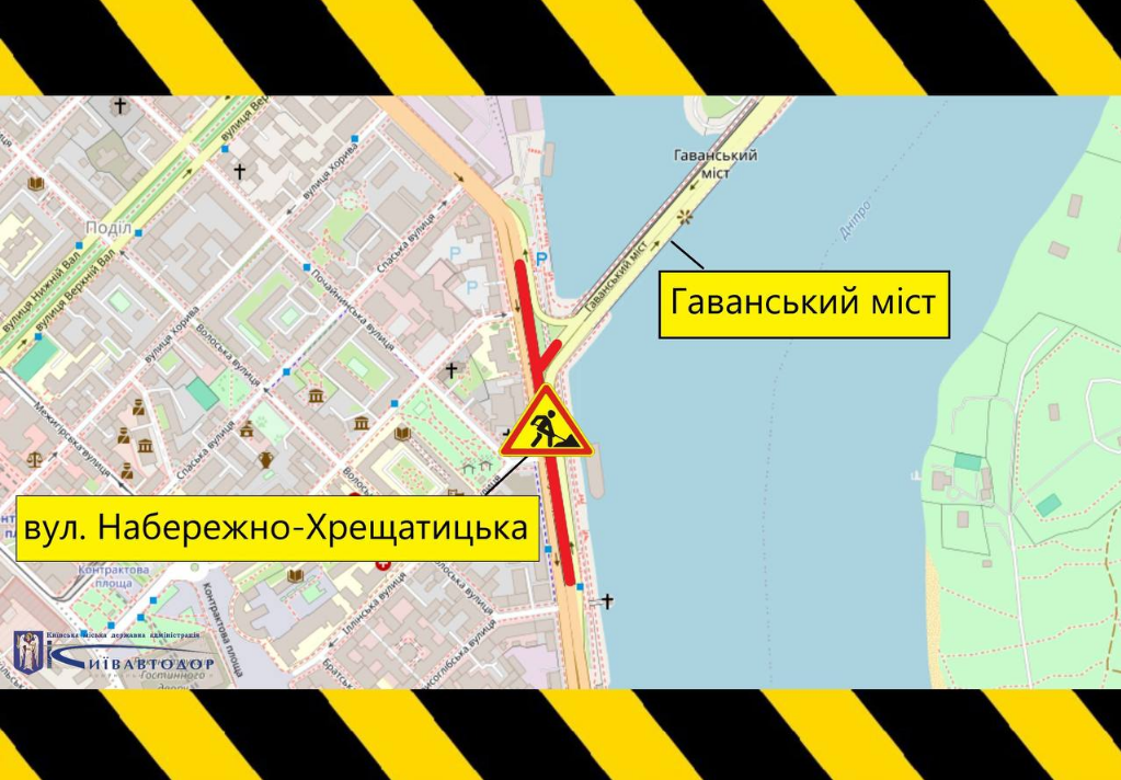 У Києві обмежують рух біля Гаванського мосту: де ймовірні затори до кінця року