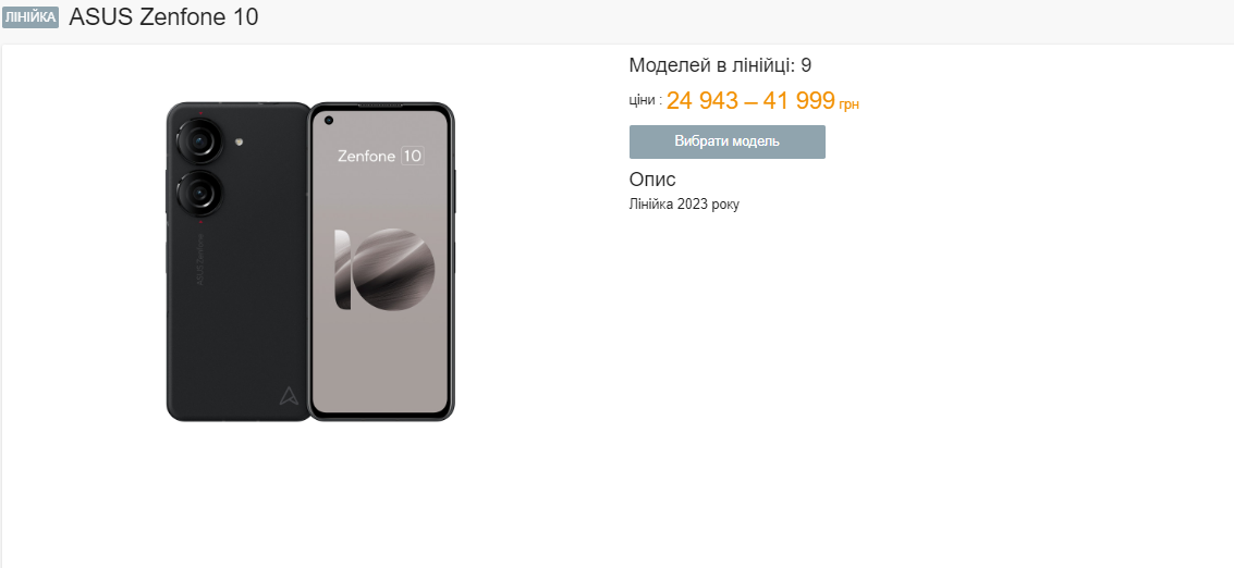 Известный ютубер назвал лучшие смартфоны 2023 года: сколько они стоят в Украине