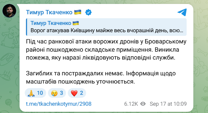 Вікна краще закрити: де у Київській області різко погіршилась якість повітря