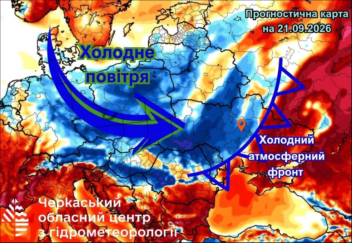 Тепло повернеться? Синоптик сказав, чи буде "бабине літо" після похолодання