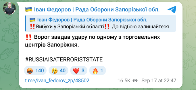 "Суцільні руїни": РФ знищила один із найбільших торгових центрів Запоріжжя (фото, відео)