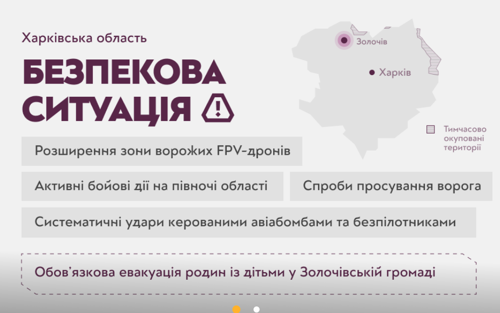 Минус 755 тысяч учеников и кадровый спад: с какими проблемами сталкиваются украинские школы