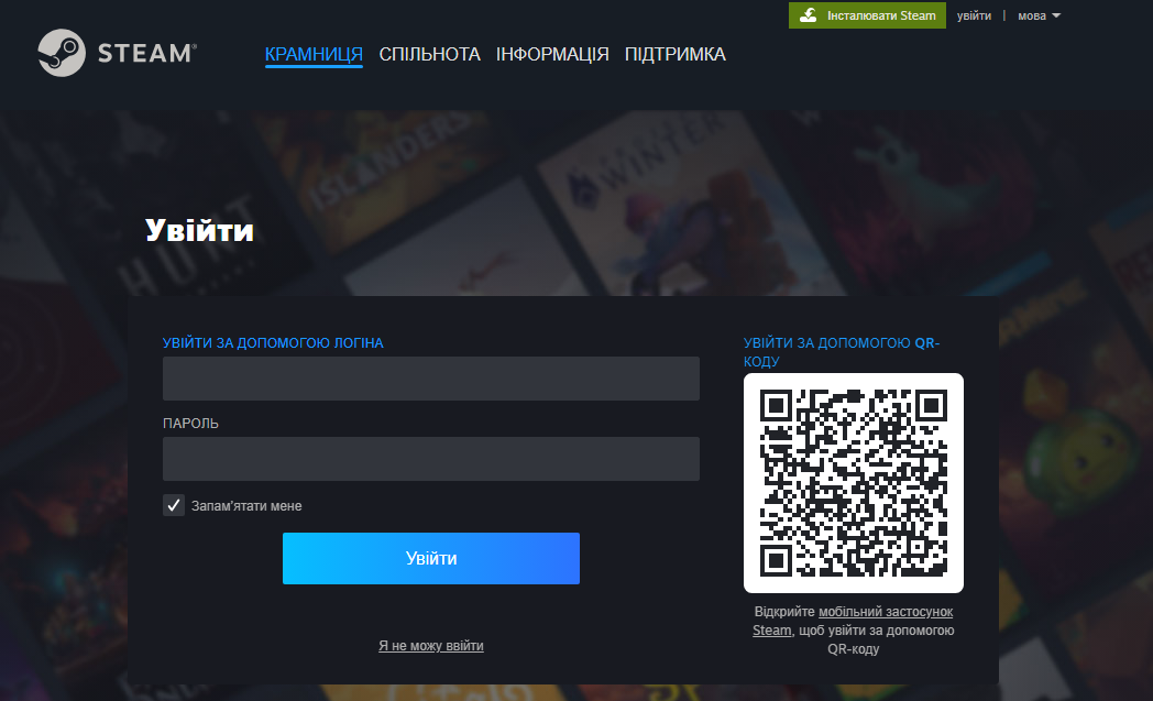 Щоб і очі не бачили! Популярний геймерський сервіс дозволить "приховувати" ігри