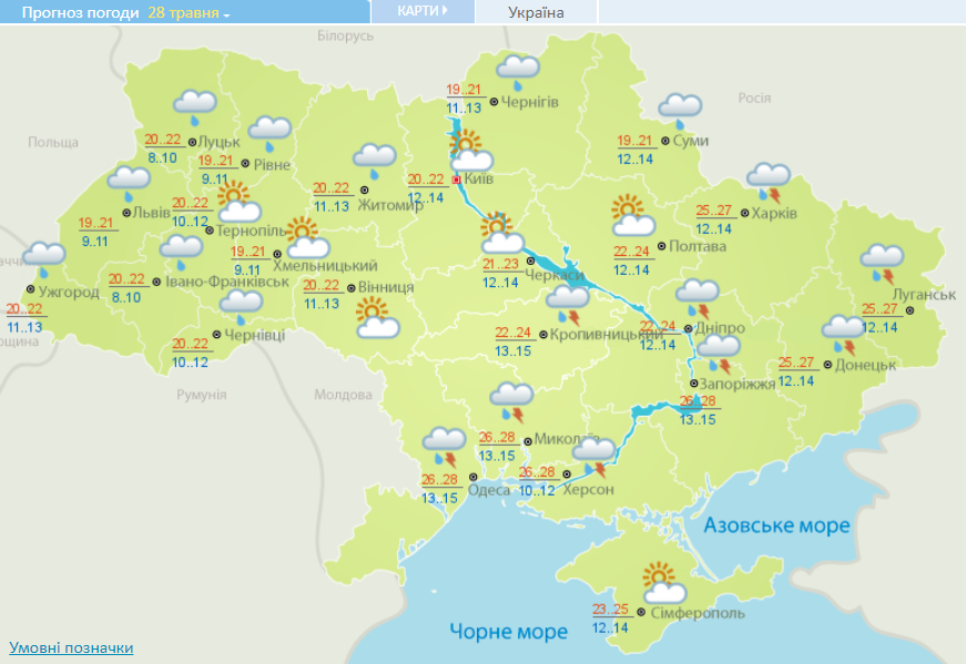 Дождь и местами грозы: погода в Украине сегодня снова ухудшится