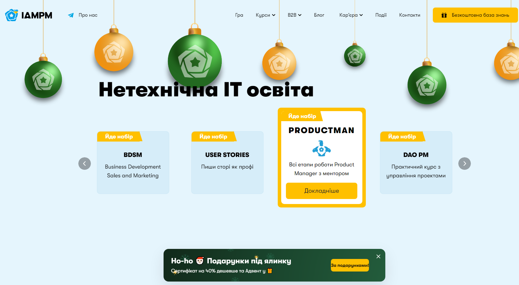 Скільки треба вчитися, щоб перейти в ІТ. Які професії бувають і де знайти найкращі курси