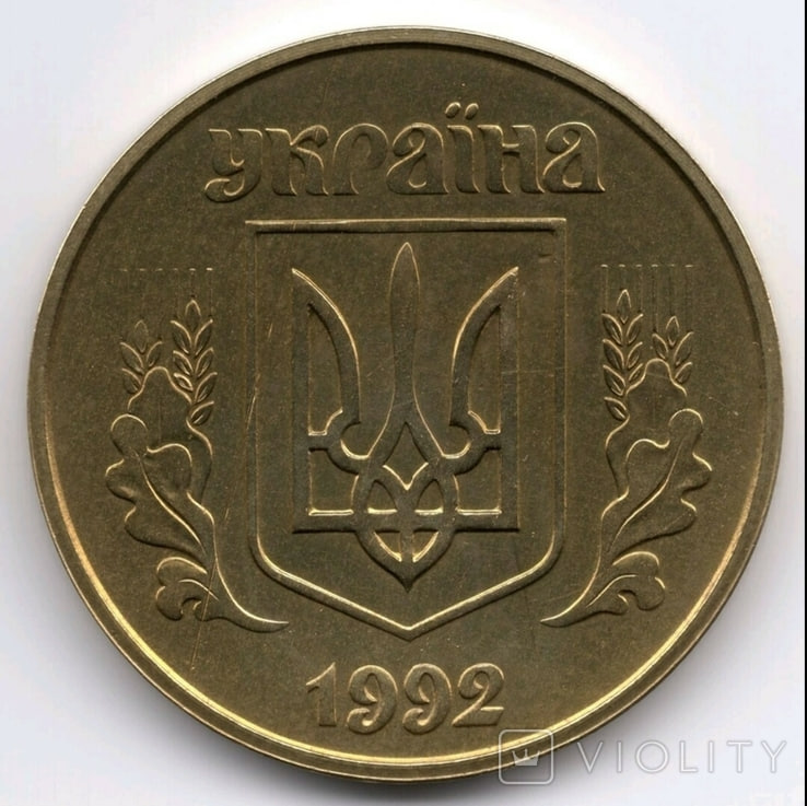 Така 1 гривня принесе вам 35 тисяч: як виглядає цінна монета (фото)