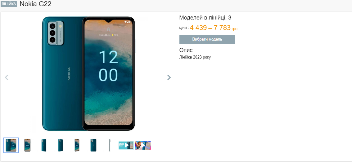 Для взрослых и детей. Лучшие бюджетные смартфоны до 10 тысяч