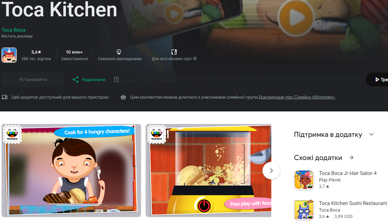 Каникулы без телевизора. 11 лучших приложений на Android для детей