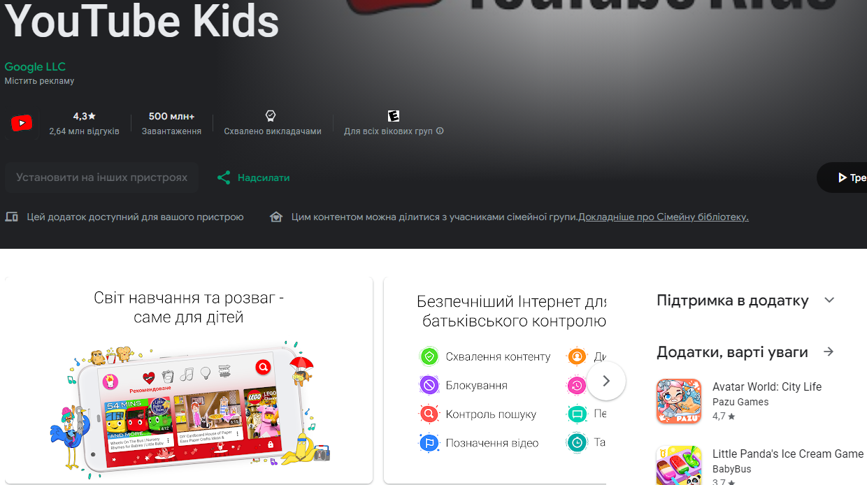 Телевизор &quot;в кармане&quot;. Лучшие приложения для просмотра ТВ, фильмов и мультиков