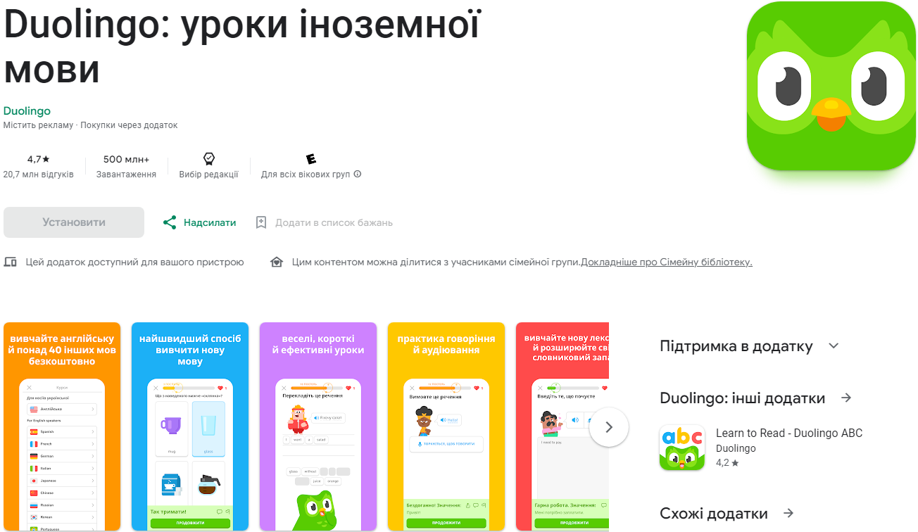 Каникулы без телевизора. 11 лучших приложений на Android для детей
