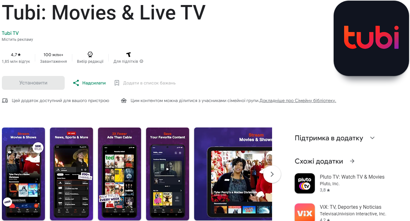 Телевизор &quot;в кармане&quot;. Лучшие приложения для просмотра ТВ, фильмов и мультиков