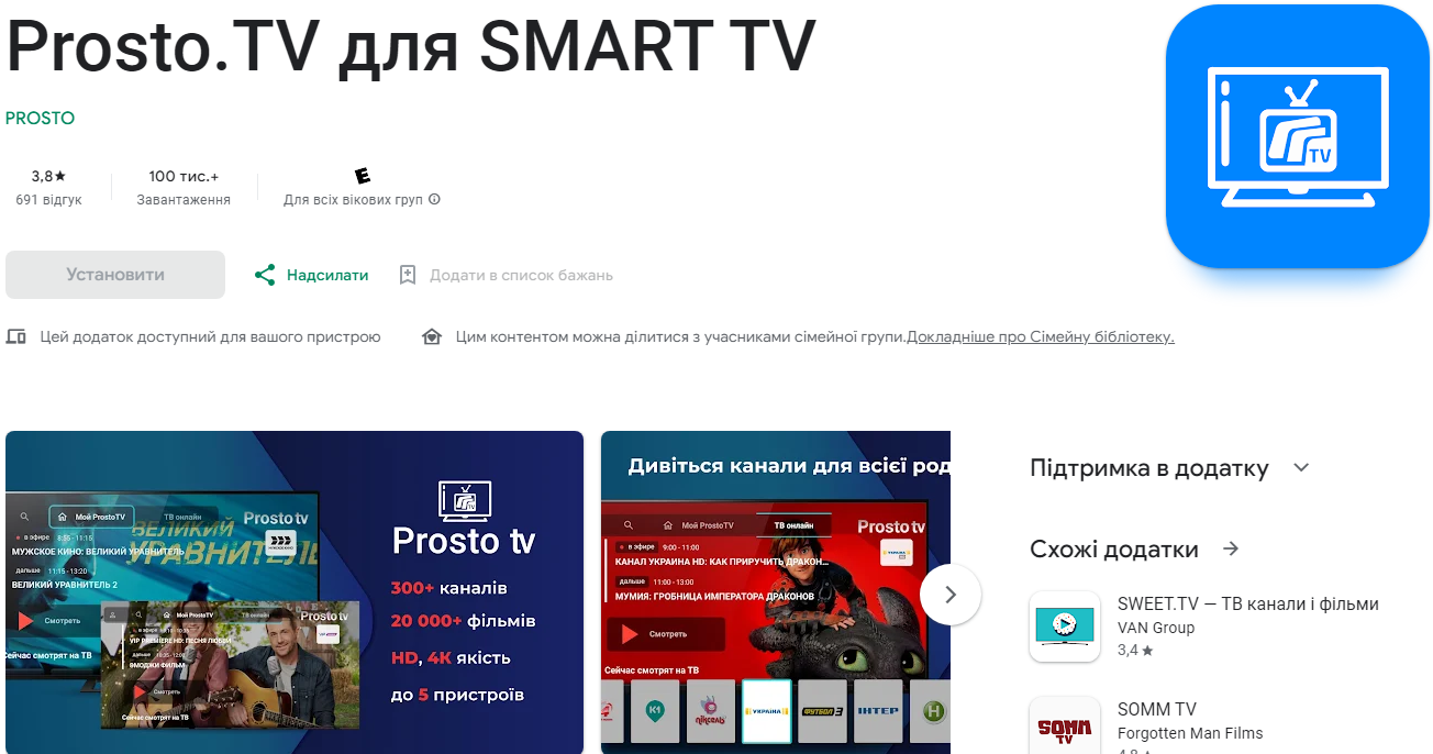 Телевизор &quot;в кармане&quot;. Лучшие приложения для просмотра ТВ, фильмов и мультиков