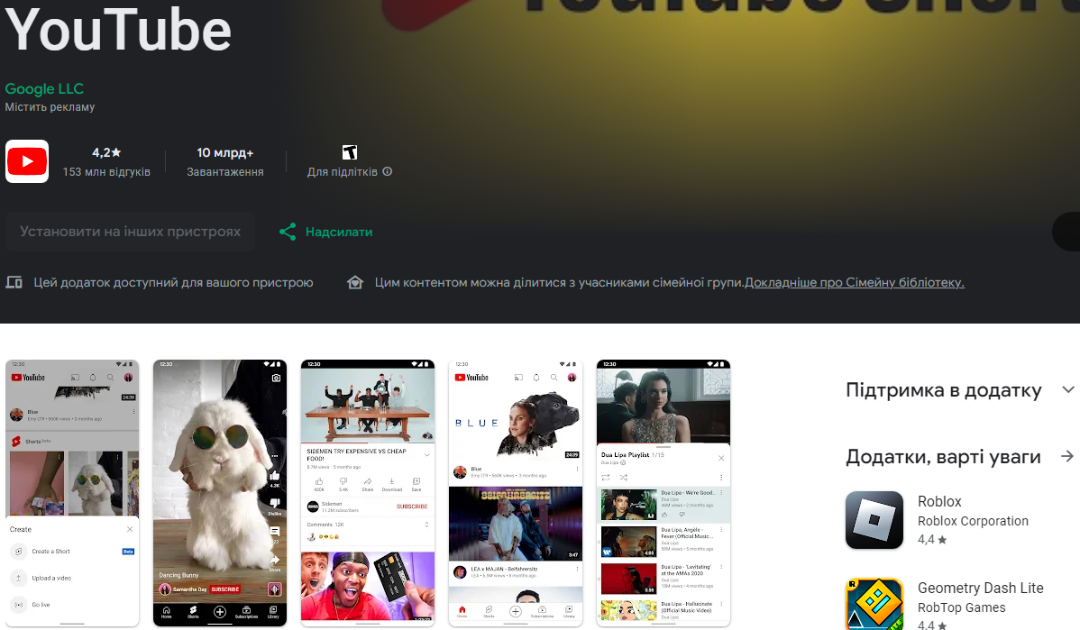 Телевизор &quot;в кармане&quot;. Лучшие приложения для просмотра ТВ, фильмов и мультиков