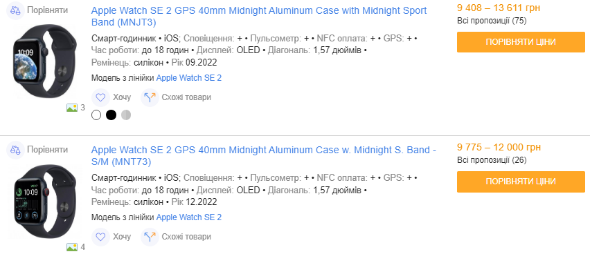 Apple Watch в Украине. Сколько стоят и как выбрать