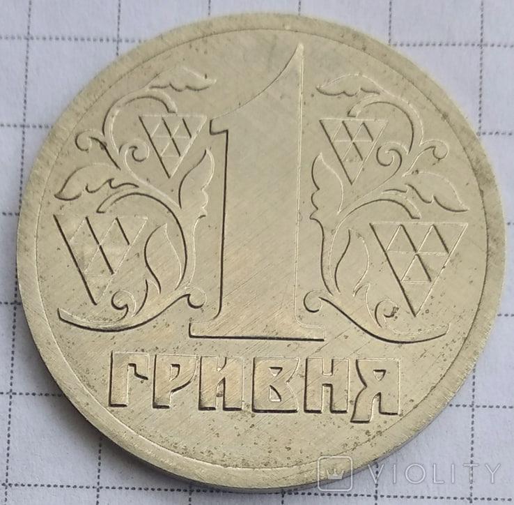 Така 1 гривня принесе вам 40 тисяч. Перевірте гаманці, адже монетка може бути де завгодно (фото)