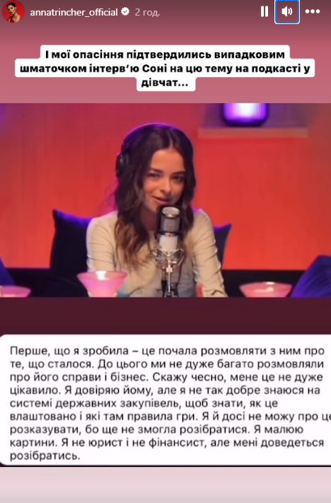 &quot;Душа не продается&quot;: Тринчер мощно &quot;разгромила&quot; скандальную Соню Морозюк