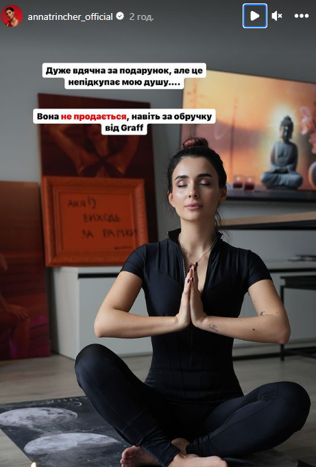 &quot;Душа не продается&quot;: Тринчер мощно &quot;разгромила&quot; скандальную Соню Морозюк