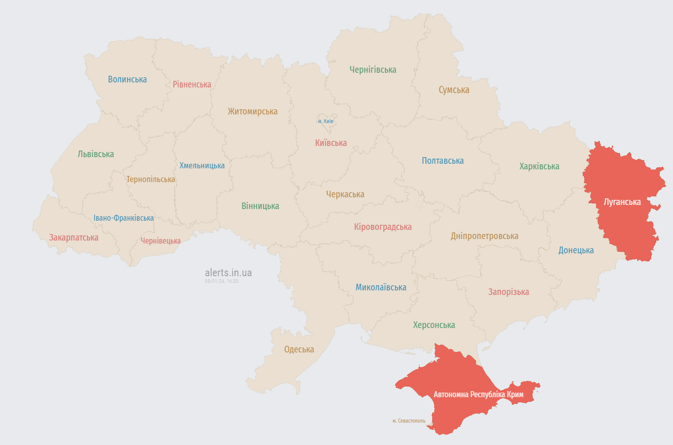 В частині областей оголошено повітряну тривогу: попереджають про балістику (відбій)