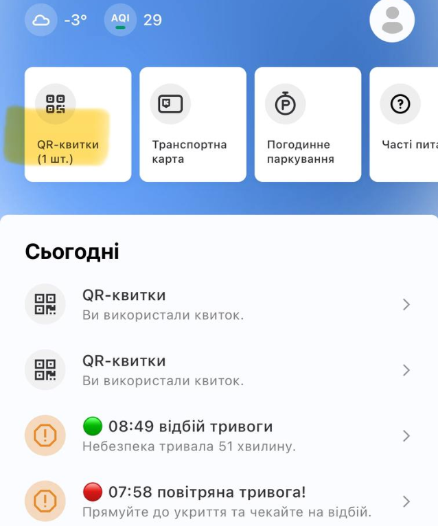 Киевляне не получают компенсацию за проезд после закрытия метро: почему и что делать