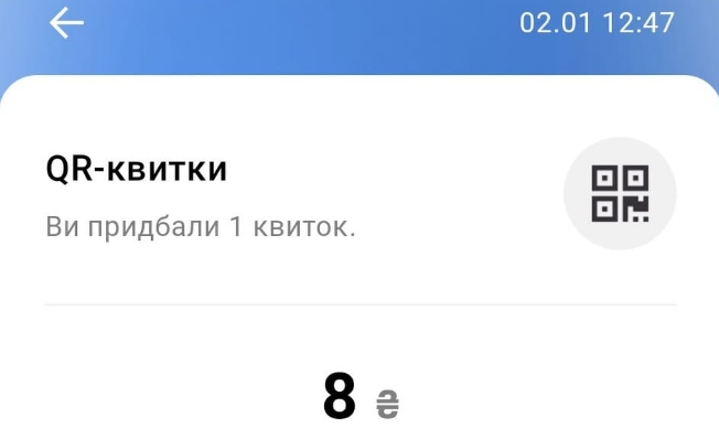 Кияни жаліються на серйозний &quot;недолік&quot; у громадському транспорті. Як вберегти гроші і не платити двічі