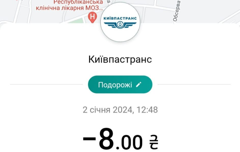 Кияни жаліються на серйозний &quot;недолік&quot; у громадському транспорті. Як вберегти гроші і не платити двічі