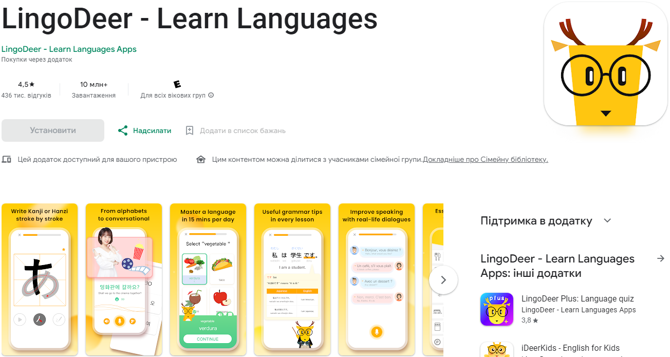 Эти мобильные игры помогут выучить английский даже новичкам