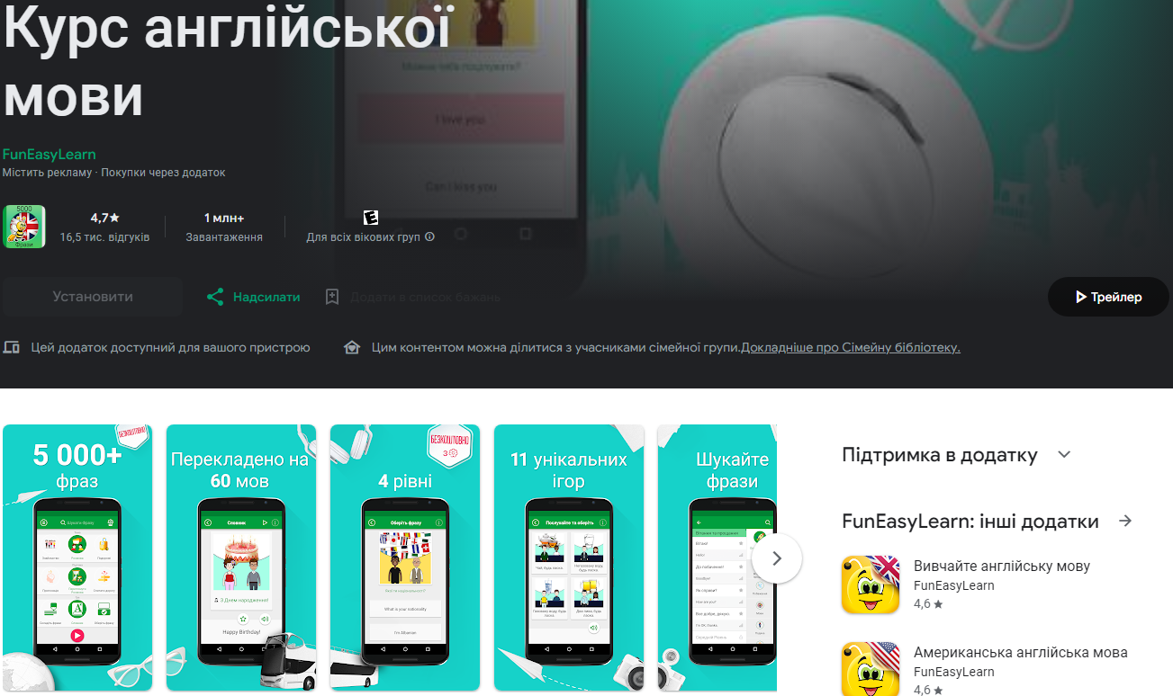 Эти мобильные игры помогут выучить английский даже новичкам