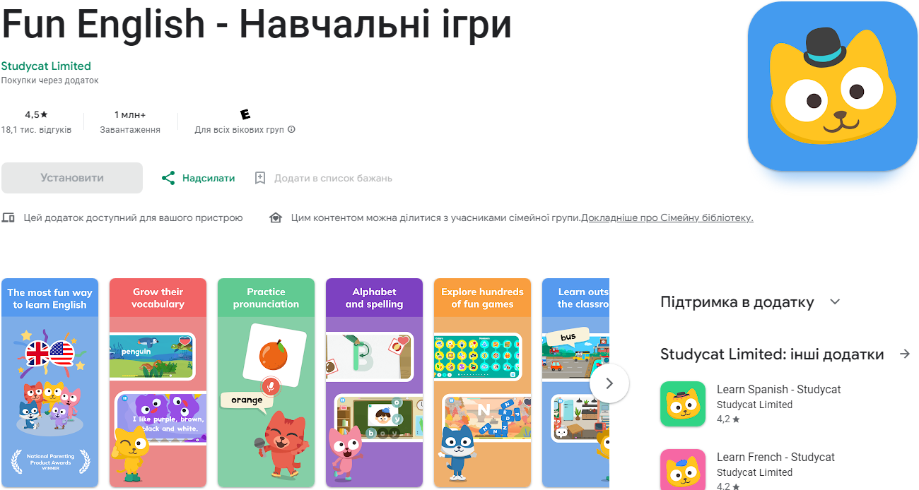 Эти мобильные игры помогут выучить английский даже новичкам