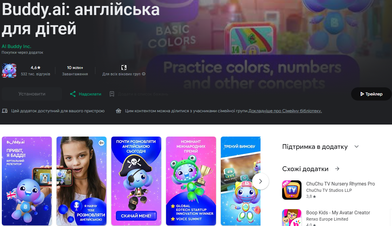 Эти мобильные игры помогут выучить английский даже новичкам