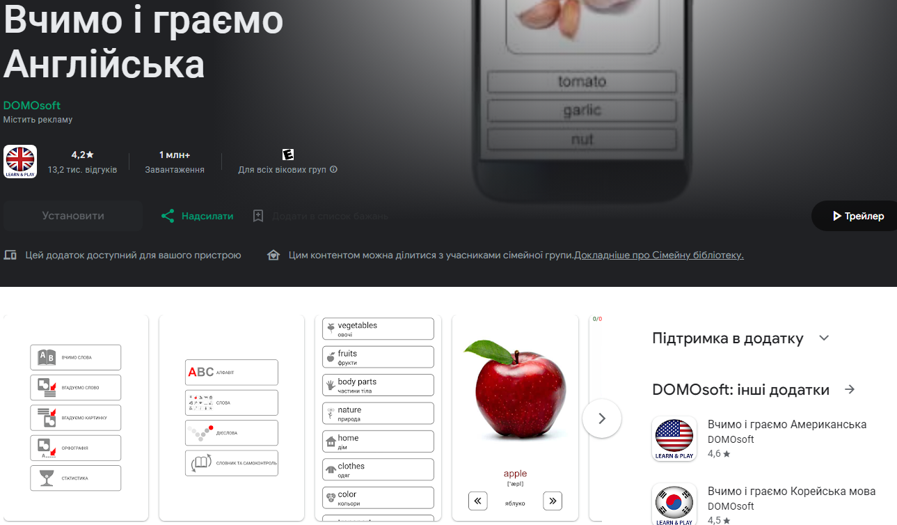 Эти мобильные игры помогут выучить английский даже новичкам