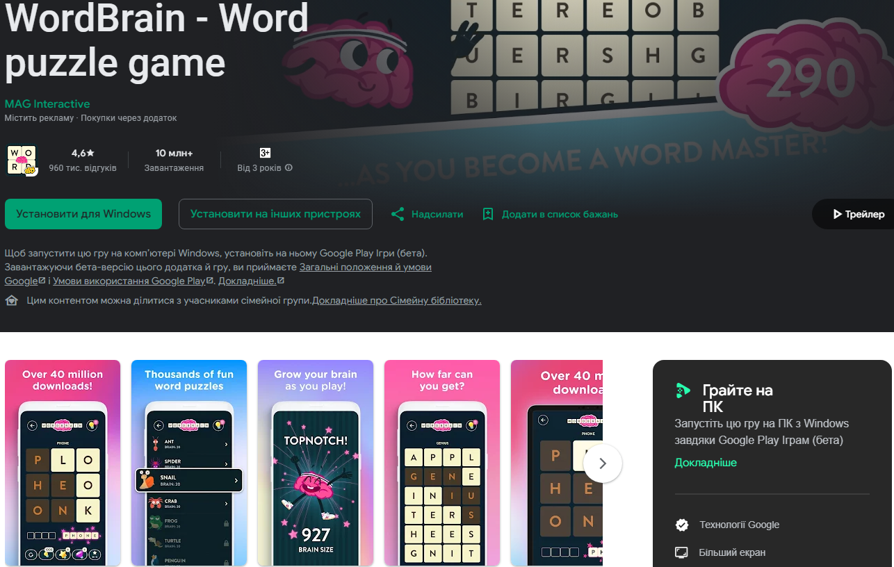 Эти мобильные игры помогут выучить английский даже новичкам