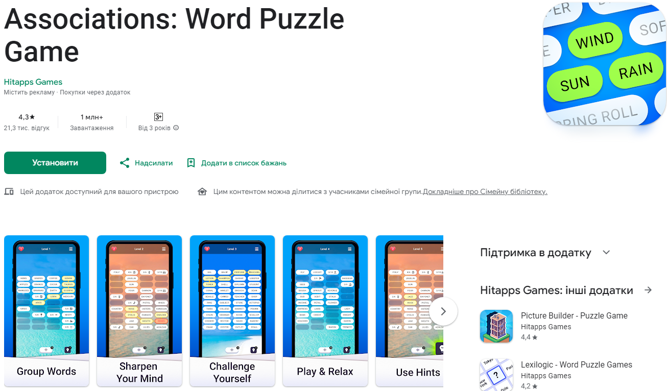 Эти мобильные игры помогут выучить английский даже новичкам